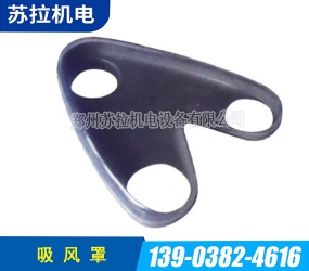 抓棉機吸風罩